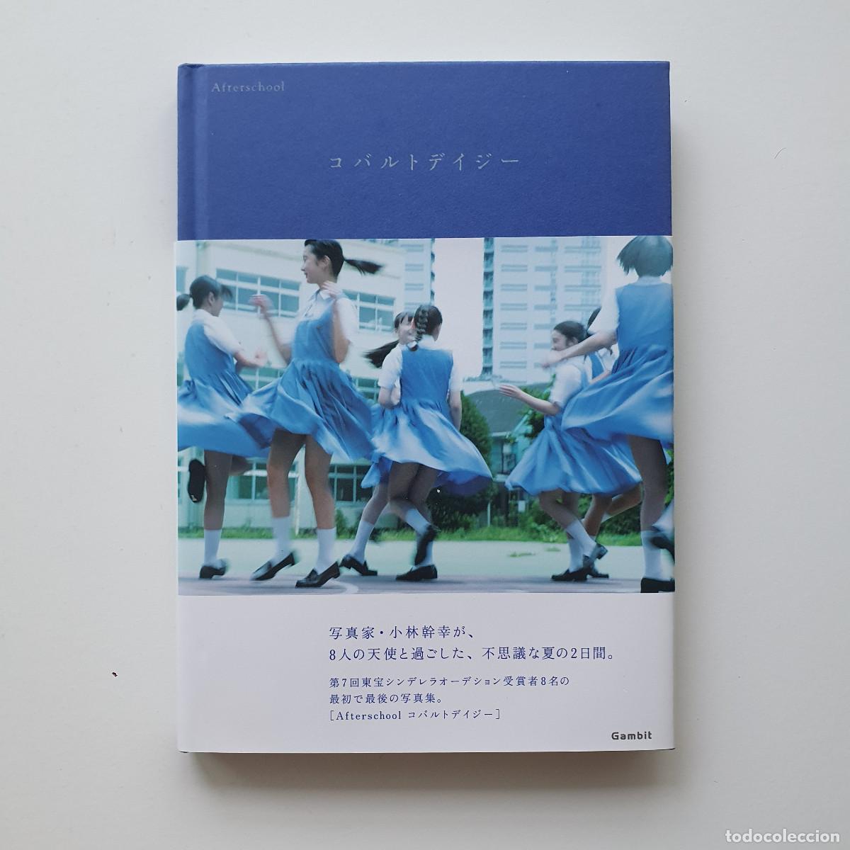 Libros de segunda mano: Motoyuki Kobayashi - Afterschool