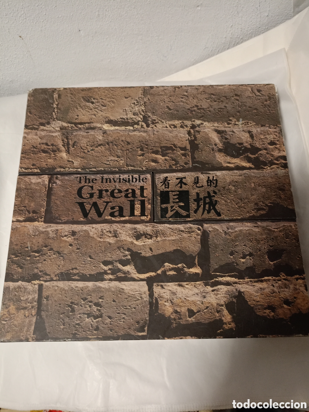 Libros de segunda mano: The Invisible Great Wall&rdquo; de Li Shaobai, publicado por Foreign Languages Press en 2010, que presenta