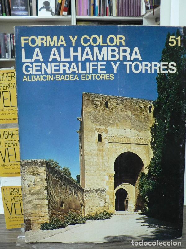 Libros de segunda mano: La Alhambra: Generalife y Torres - Jes&uacute;s Berm&uacute;dez Pareja - Albaic&iacute;n/Sadea - 1968, 1&ordf; ed. - Forma y c