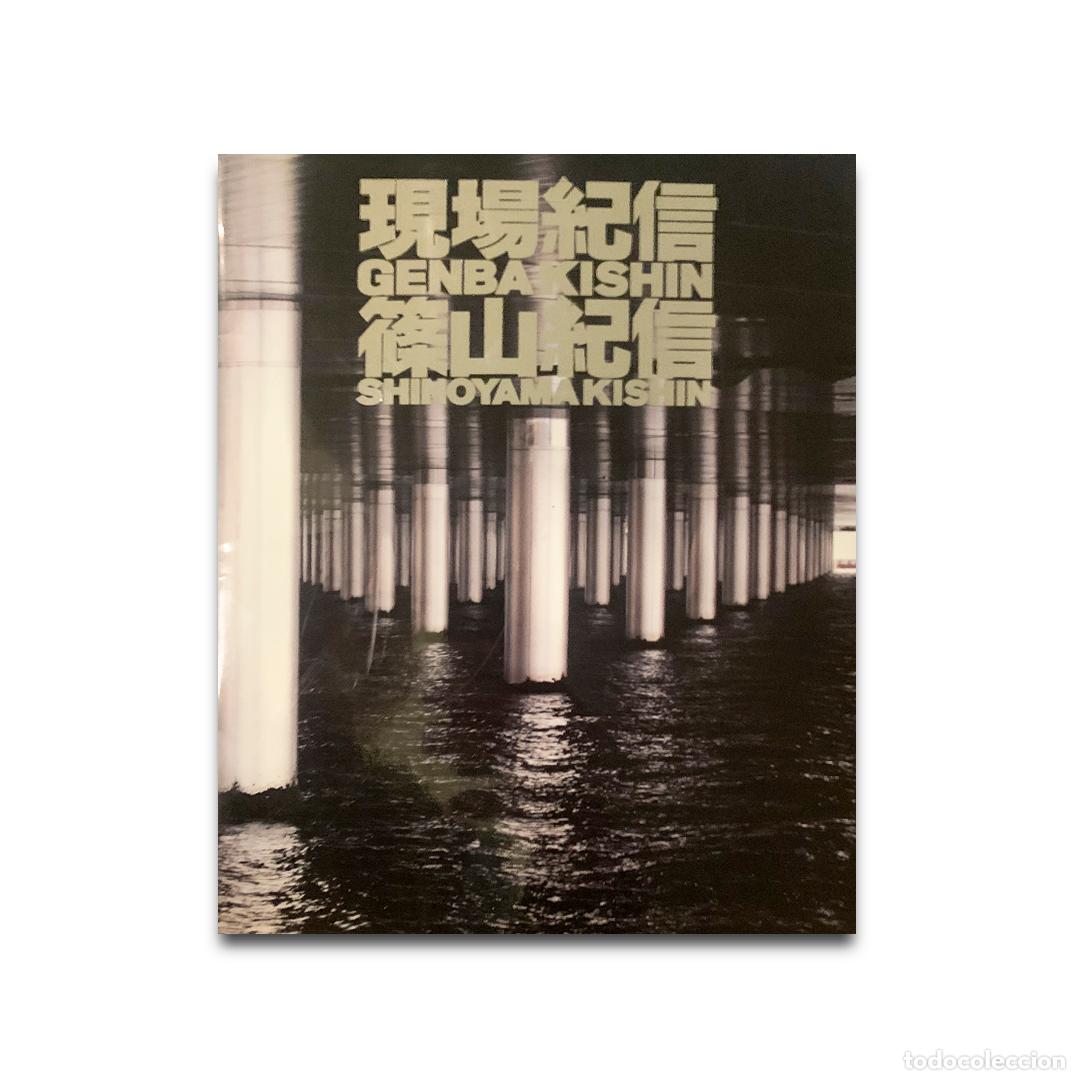 Libros de segunda mano: Genba Kishin - Kishin Shinoyama