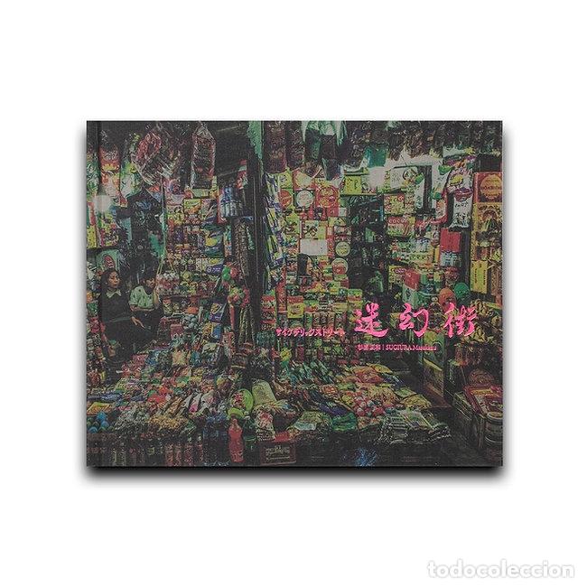Libri di seconda mano: Psychedelic Street - Masakazu Sugiura