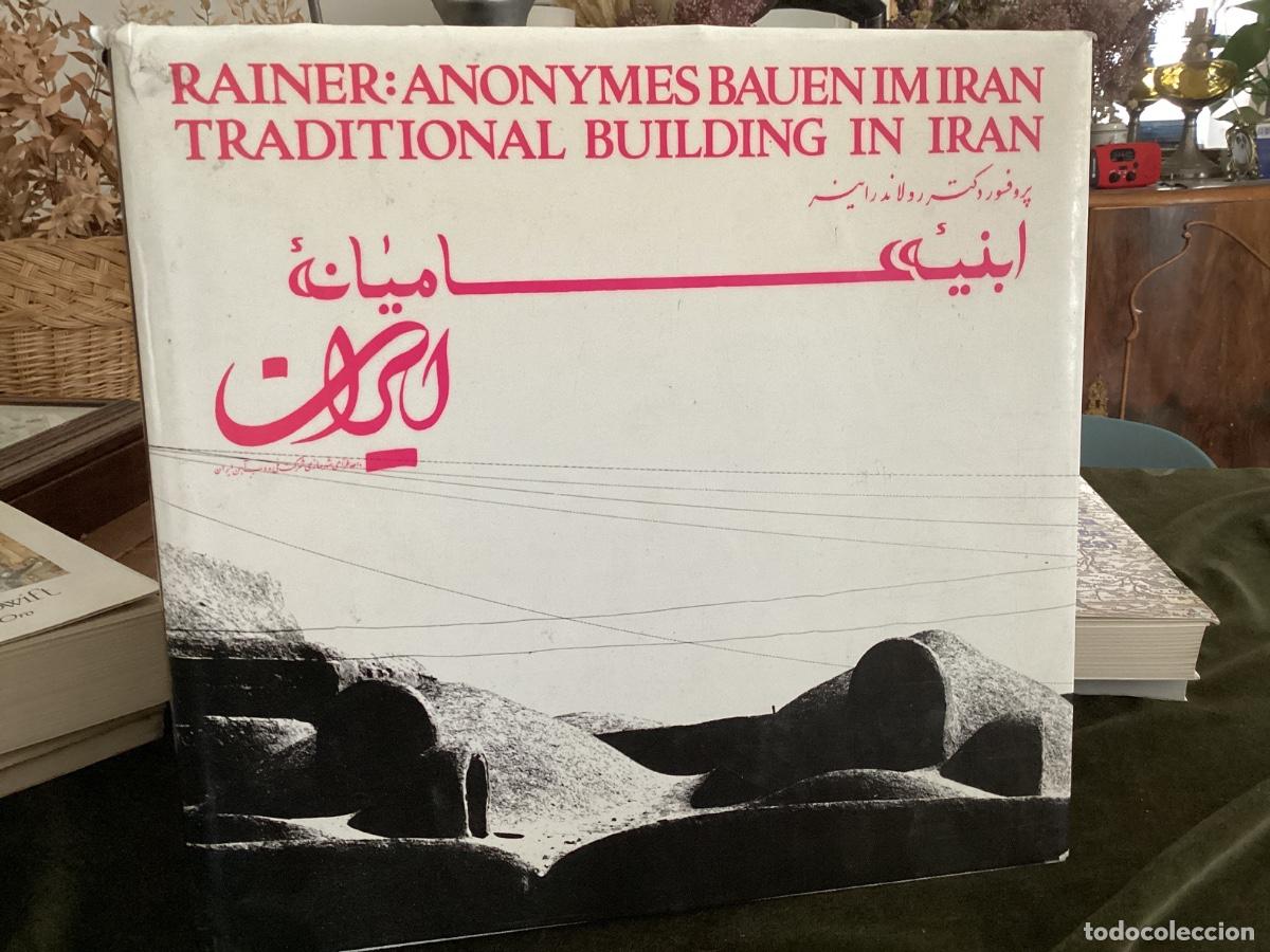 Libros de segunda mano: RAINER: TRADITIONAL BUILDING IN IRAN. FOTOGRAFIA DE IRAN. 1977.