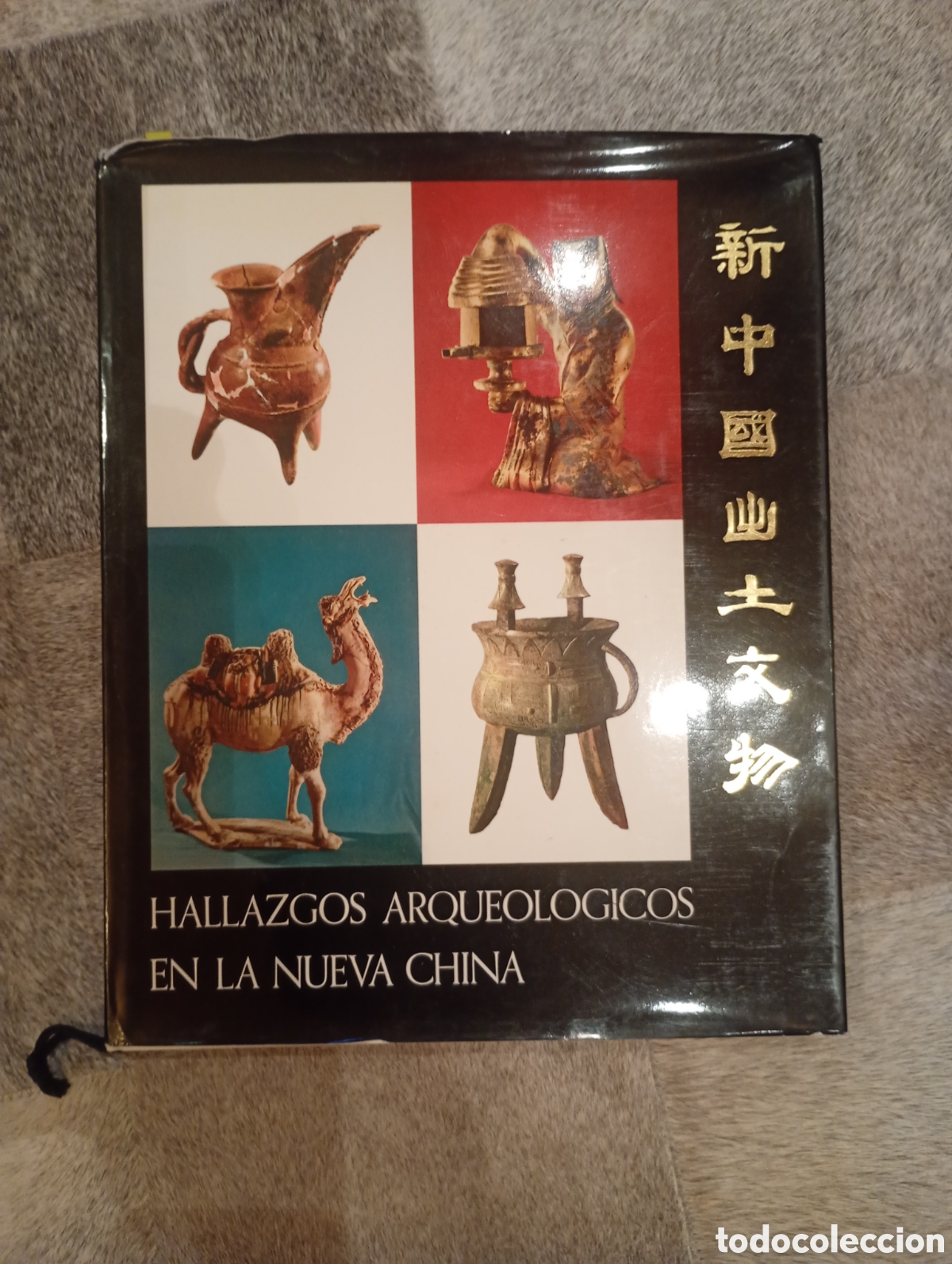 Libros de segunda mano: Libro Hallazgos arqueol&oacute;gicos en la nueva China COMPLETO con folleto en Castellano