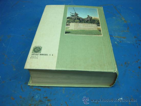 Enciclopedias de segunda mano: ENCICLOPEDIA ESCOLAR - Foto 8