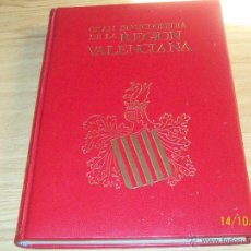 Enciclopedias de segunda mano: GRAN ENCICLOPEDIA DE LA REGION VALENCIANA - 6 TOMOS. Lote 39488386