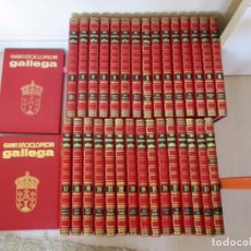 Enciclopedias de segunda mano: VV.AA. GRAN ENCICLOPEDIA GALLEGA. TREINTA Y DOS TOMOS. RMT81105. . Lote 88155196