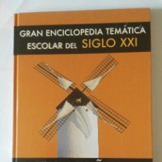 Enciclopedias de segunda mano: GRAN ENCICLOPEDIA TEMÁTICA ESCOLAR DEL SIGLO XXI - LENGUA ESPAÑOLA I. Lote 138104406
