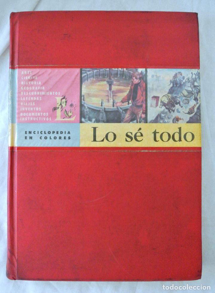 LIBRO LO SE TODO, TOMO ENCICLOPEDIA DOCUMENTAL EN COLORES, LAROUSSE ,IMPRESO EN ARGENTINA , 1962 (Libros de Segunda Mano - Enciclopedias)