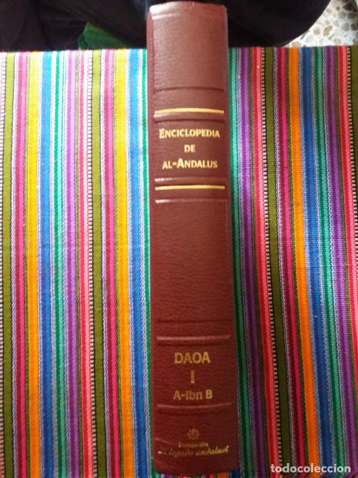 Enciclopedias de segunda mano: ENCICLOPEDIA DE AL ANDALUS - Foto 3