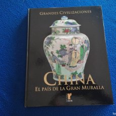 Enciclopedias de segunda mano: GRANDES CIVILIZACIONES CHINA EDICIONES RUEDA 2002 ISBN 84-8447-125-X