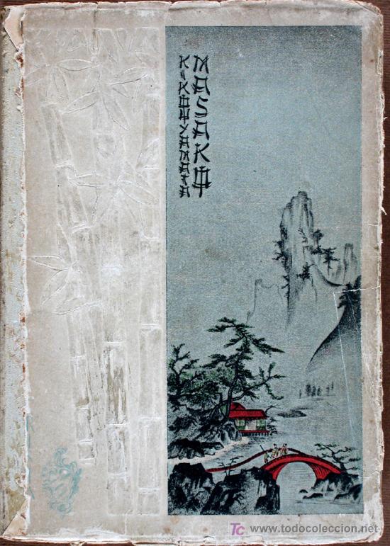 Libros de segunda mano: Masako. Kikpu Yamata - Foto 1