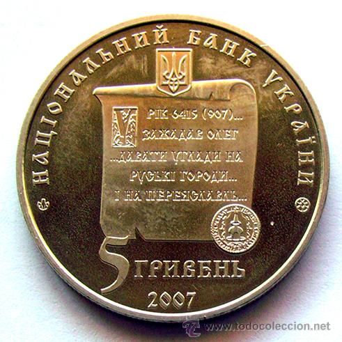 Libros de segunda mano: MONEDAS DEL MUNDO . UCRANIA . 5 HRYVEN 2007 . PROOF - Foto 2