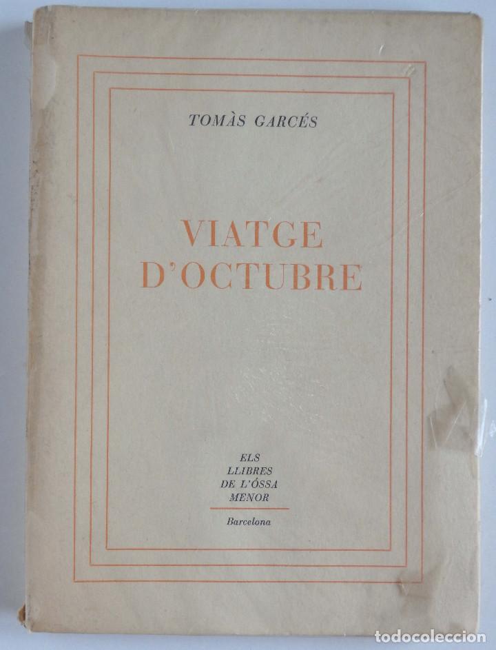 Libros de segunda mano: Viatge d&rsquo;Octubre - Tom&agrave;s Garc&eacute;s - Foto 1