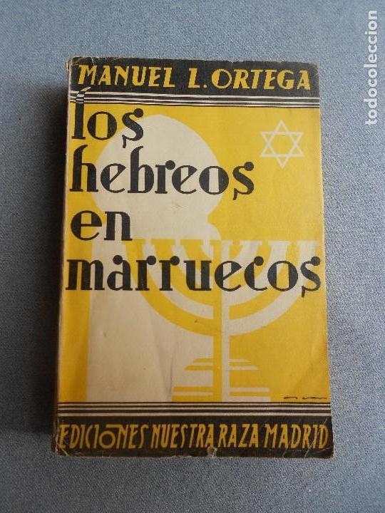 Libros de segunda mano: LOS HEBREOS EN MARRUECOS - Foto 1