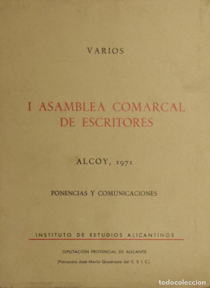 Libros de segunda mano: I ASAMBLEA COMARCAL DE ESCRITORES. PONENCIAS Y COMUNICACIONES -  VV.AA.