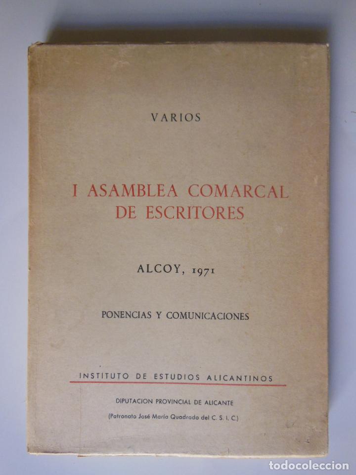 Libros de segunda mano: I ASAMBLEA COMARCAL DE ESCRITORES ALCOY 1971 - Foto 1