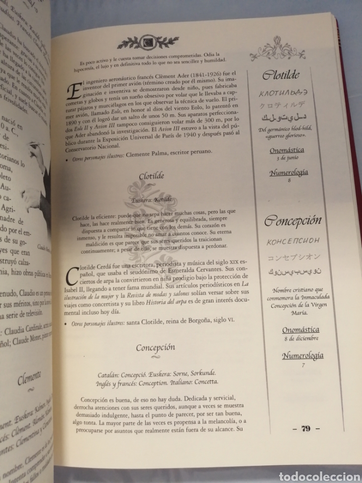 Libros de segunda mano: El libro de los nombres (tapa dura) - Foto 5