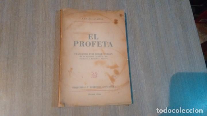 Libros de segunda mano: EL PROFETA - KHALIL GIBRAN - - Foto 1