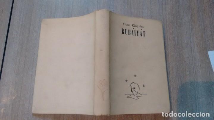 Libros de segunda mano: RUBAIYAT - OMAR KHAYYAM - - Foto 1