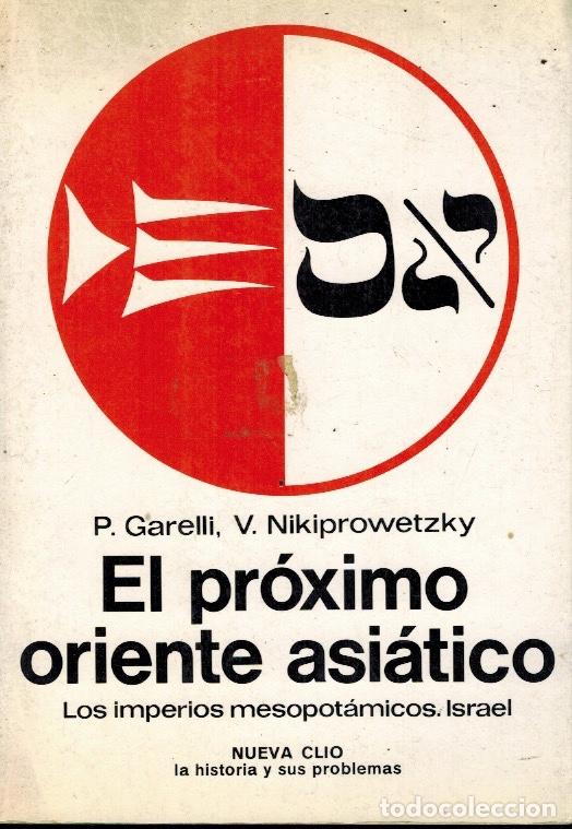 Libros de segunda mano: EL PR&Oacute;XIMO ORIENTE ASI&Aacute;TICO - Foto 1