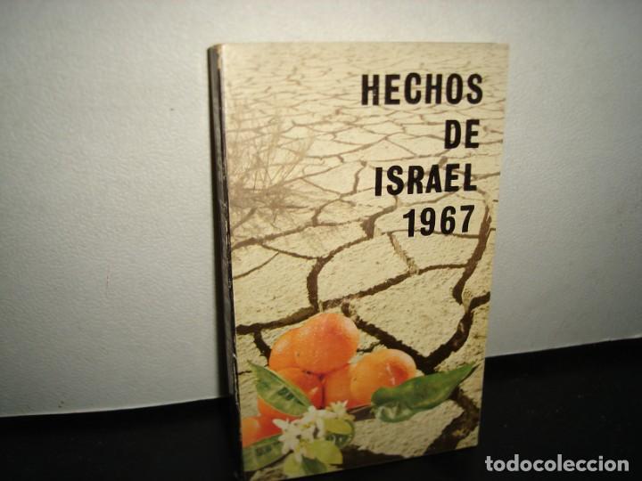 Libros de segunda mano: 16- HECHOS DE ISRAEL 1967 - Foto 1