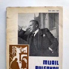Libros de segunda mano: MIJAIL BULGÁKOV Y SU OBRA - REVISTA MENSUAL MOSCÚ - MOSCÚ 1988 - MONOGRÁFICO. Lote 392907794