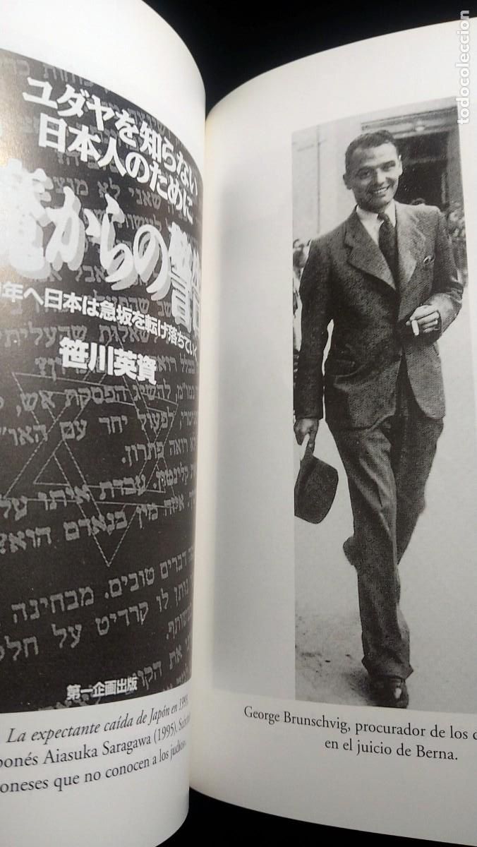Libros de segunda mano: LA MENTIRA QUE NO HAS QUERIDO MORIR - HADASSA BEN-ITTO - Foto 5