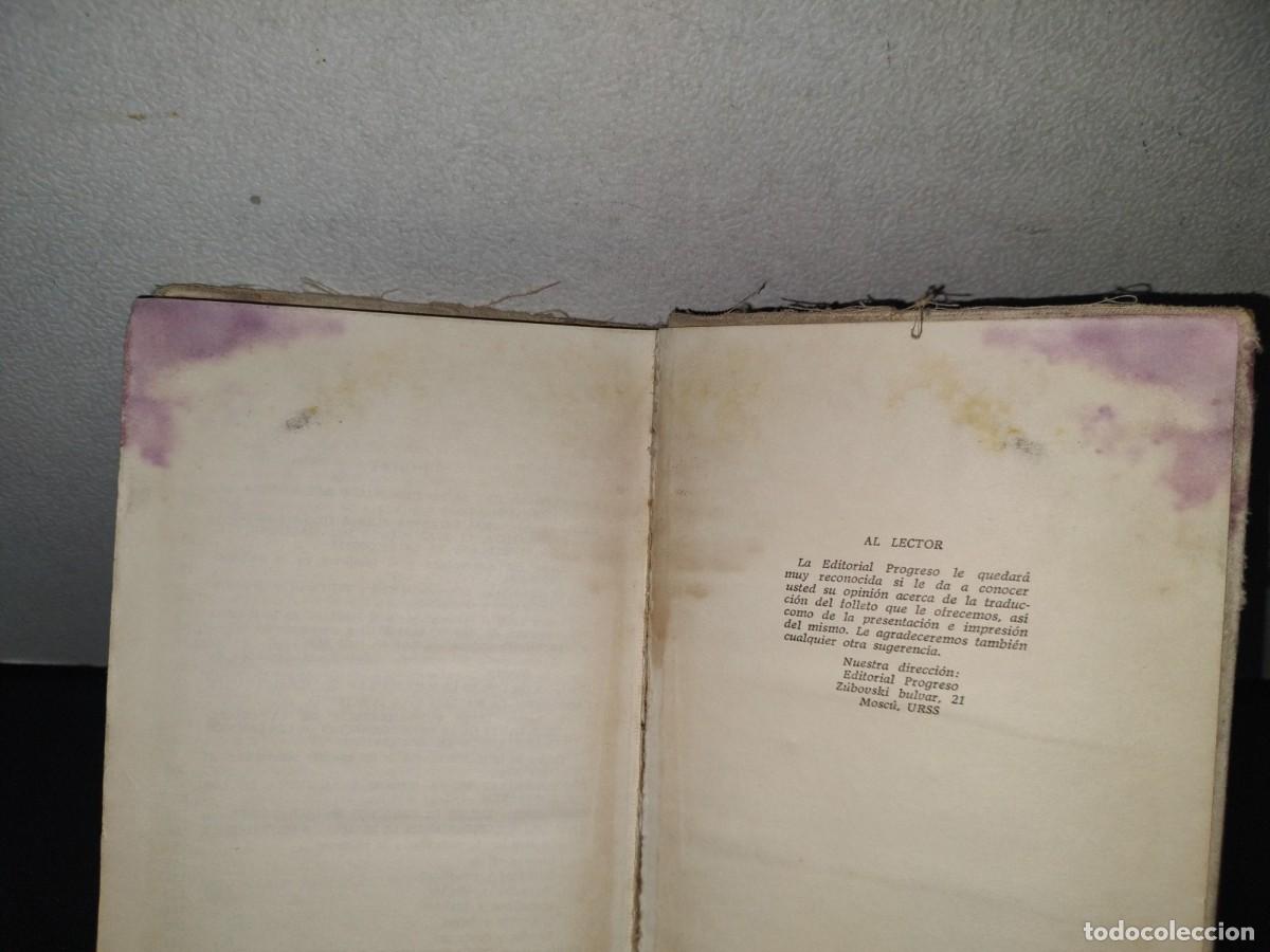 Libros de segunda mano: 85- QU&Eacute; ES EL MATERIALISMO DIAL&Eacute;CTICO - O. YAJOT - EDITORIAL PROGRESO, MOSC&Uacute; - 70S - Foto 7