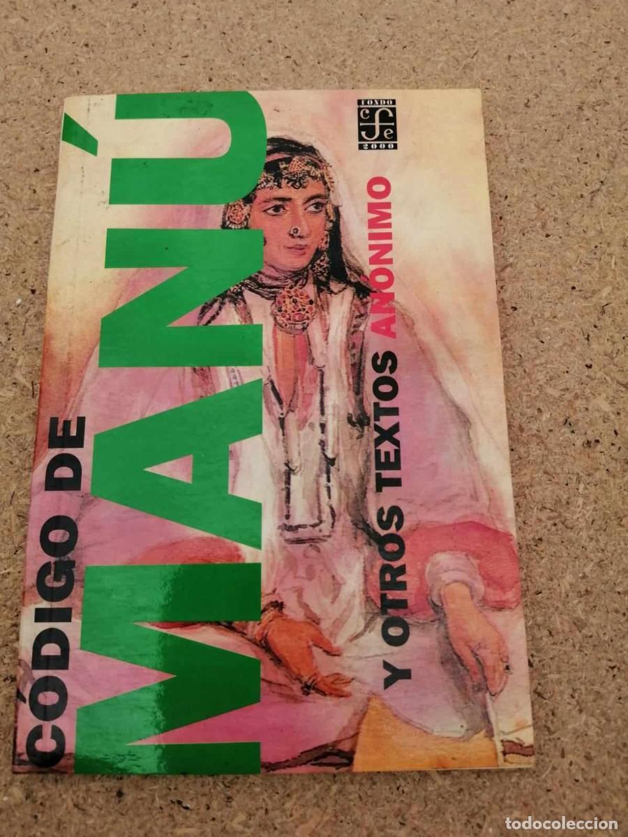 Libros de segunda mano: CODIGO DE MANU Y OTROS TEXTOS (ANONIMO) - Foto 1