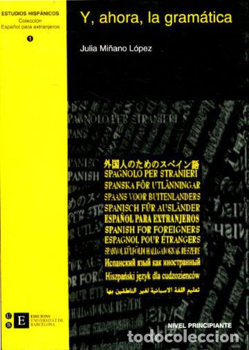 Libros de segunda mano: Y, AHORA, LA GRAMATICA. - MI&Ntilde;ANO LOPEZ Julia. - Foto 1