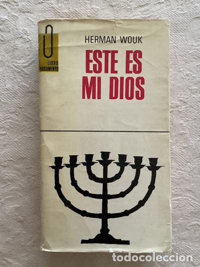 Libros de segunda mano: Este es mi Dios - Herman Wouk - Foto 1