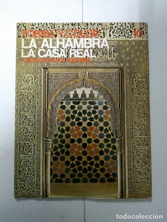 Libros de segunda mano: Forma y color. La Alhambra. La Casa Real, - AA. VV - Foto 1