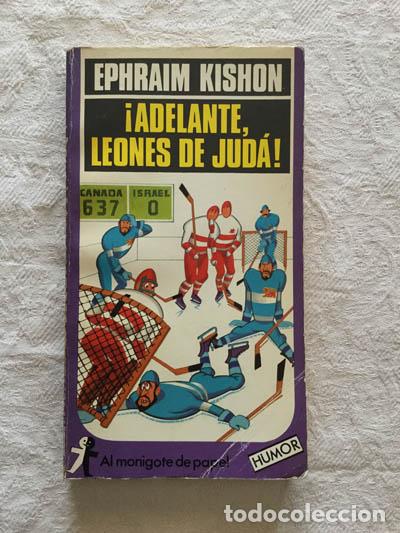 Libros de segunda mano: Adelante, leones de Jud&aacute;! - Ephraim Kishon - Foto 1