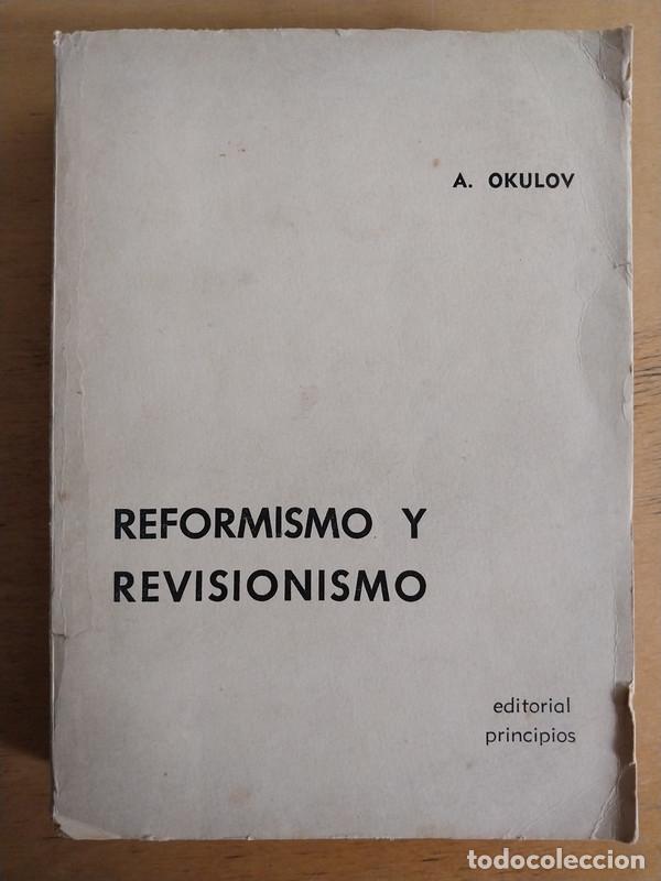 Libros de segunda mano: Reformismo y revision - A. Okulov - Foto 1