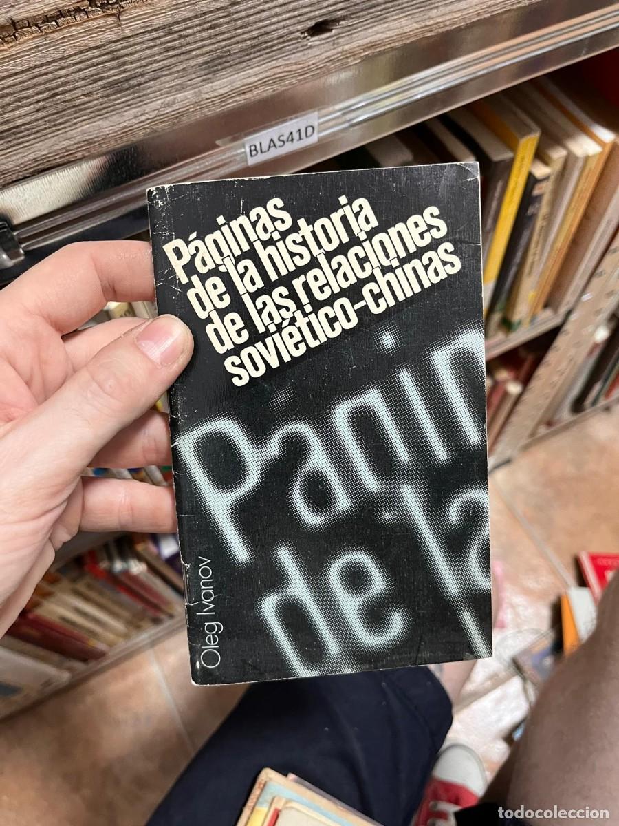 Libros de segunda mano: BLAS41D PAGINAS DE LA HISTORIA DE LAS RELACIONES SOVIETICO-CHINAS, OLEG IVANOV