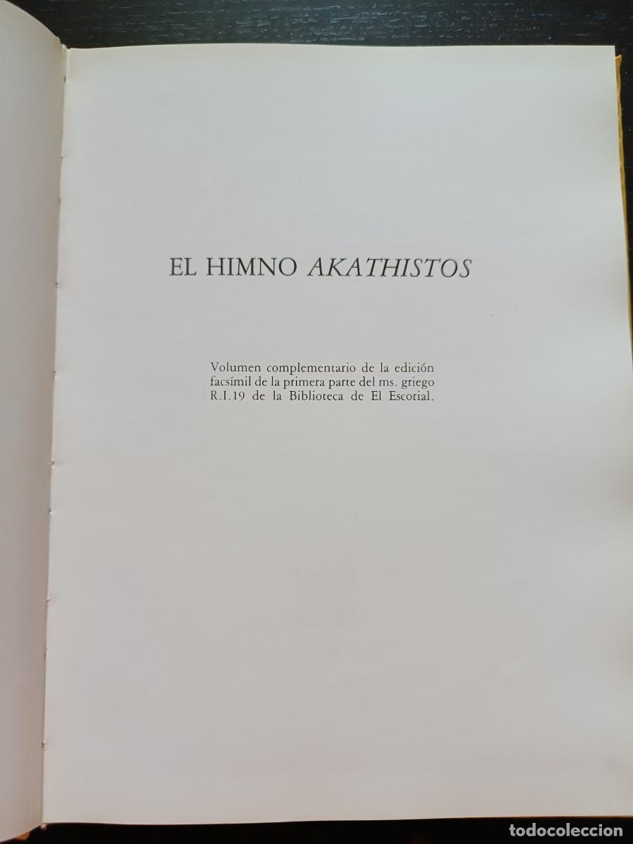 Libros de segunda mano: Volumen complementario del Himno Akathistos - Gregorio de Andr&eacute;s. Edilan - Foto 4