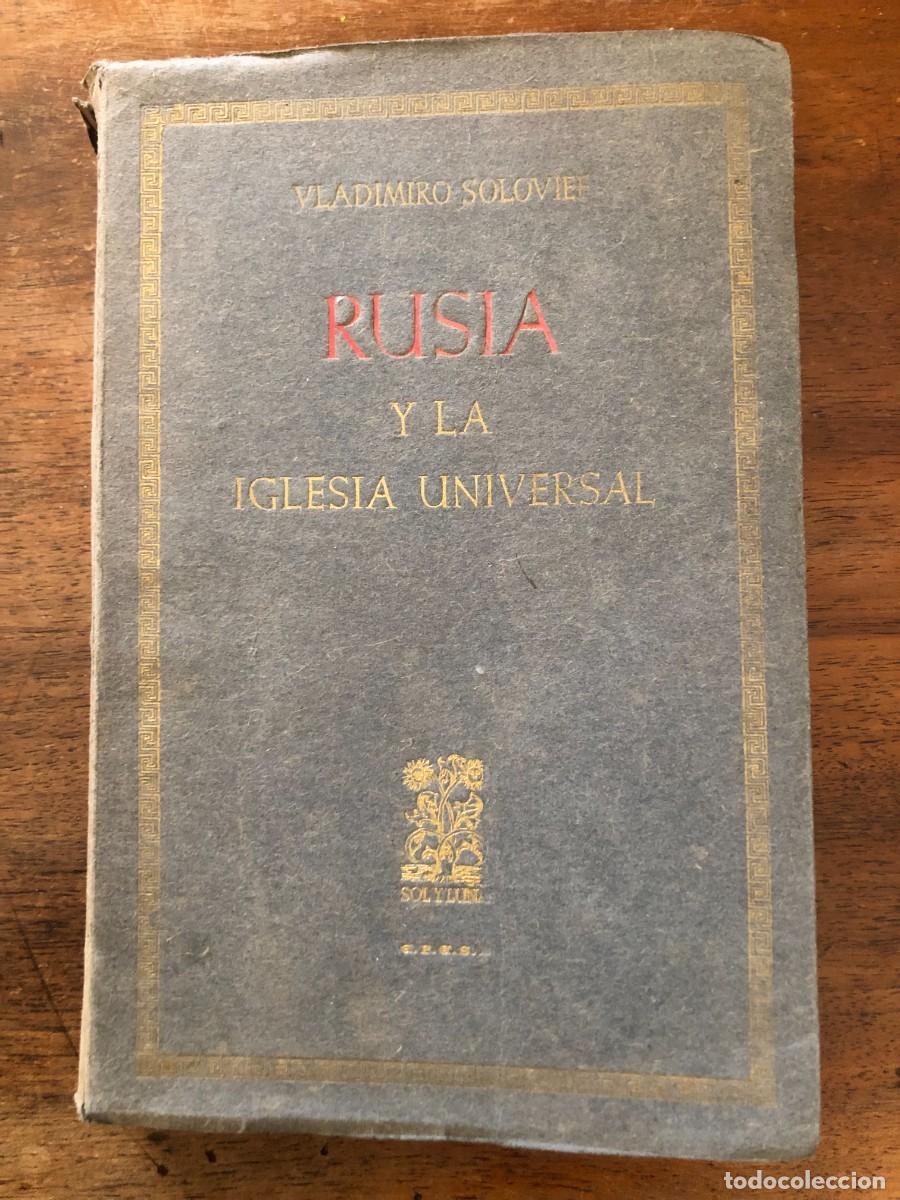 Libros de segunda mano: VLADIMIRO SOLOVIEF, RUSIA Y LA IGLESIA UNIVERSAL. EDICIONES SOL Y LUNA.
