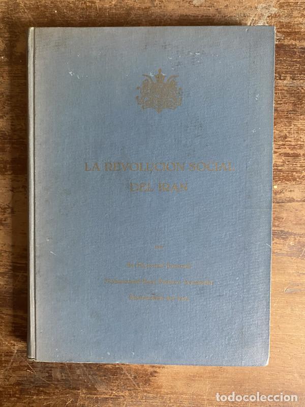 Libros de segunda mano: La Revolucion Social del Iran - Mohammed Reza Pahlavi Aryamehr