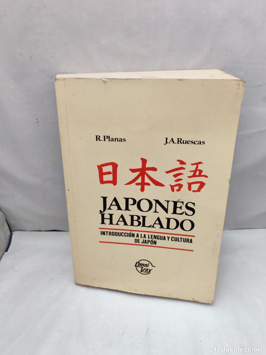 Libros de segunda mano: Japon&eacute;s hablado: Introducci&oacute;n a la lengua y cultura de Jap&oacute;n