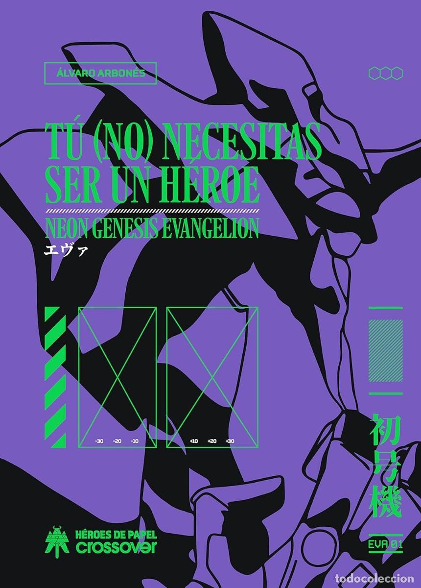 Libros de segunda mano: T&Uacute; (NO) NECESITAS SER UN H&Eacute;ROE NEON G&Eacute;NESIS EVANGELION &Aacute;LVARO ARBON&Eacute;S H&Eacute;ROES DE PAPEL PRECINTADO