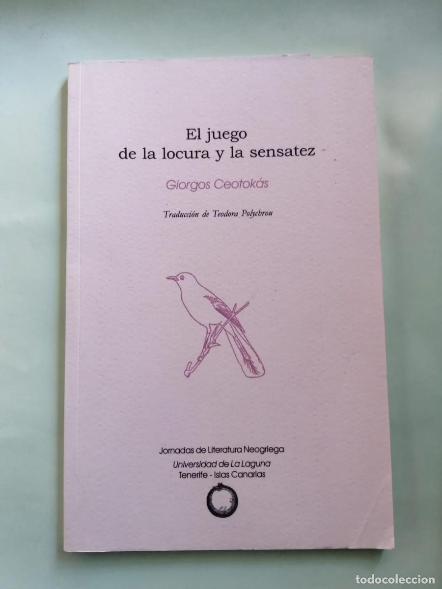 Libros de segunda mano: EL JUEGO DE LA LOCURA Y LA SENSATEZ (GIORGOS CEOTOKAS)
