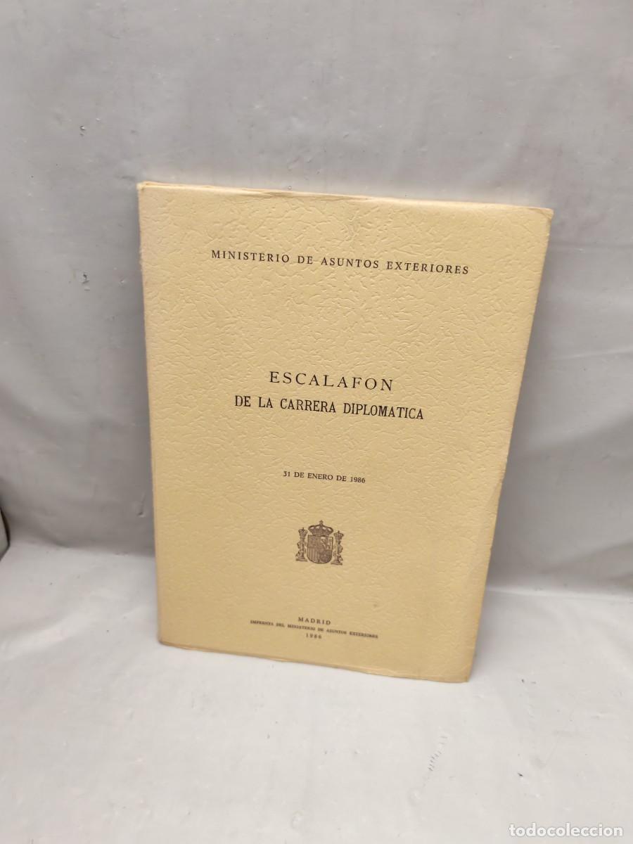 Libros de segunda mano: Escalaf&oacute;n de la Carrera Diplom&aacute;tica, 31 de Enero de 1986 - Foto 1