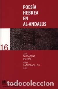 Libros de segunda mano: Poes&iacute;a hebrea en Al-Andalus. - Targona Borras, J.