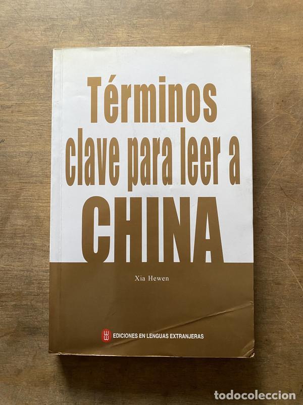 Libri di seconda mano: Terminos clave para leer a China - Hewen Xia