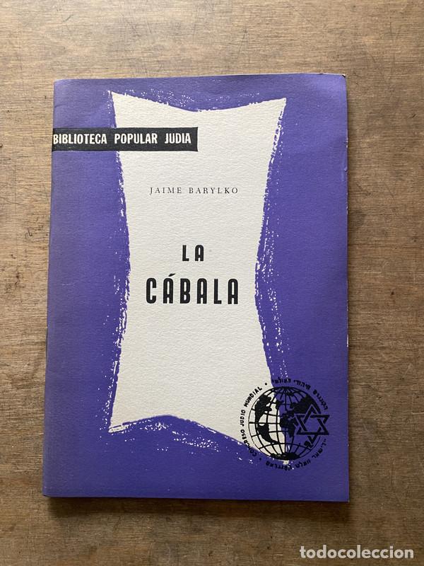 Second hand books: La Cabala - Barylko Jaime