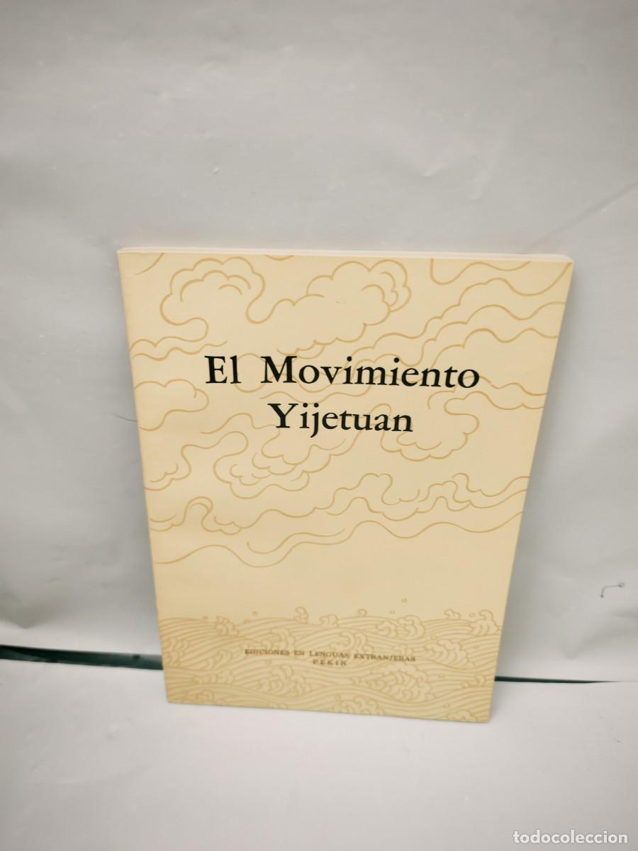Gebrauchte B&uuml;cher: El movimiento Yijetuan (Primera edici&oacute;n, Pek&iacute;n 1978)