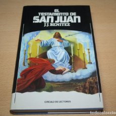 Libros de segunda mano: EL TESTAMENTO DE SANJUAN - J. J. BENÍTEZ