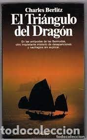 Libros de segunda mano: el tri&aacute;ngulo del drag&oacute;n Charles Berlitz - Foto 1