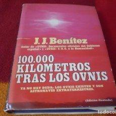 Libros de segunda mano: 100000 KILOMETROS TRAS LOS OVNIS ( J.J. BENITEZ ) 1978 UFOLOGIA EXTRATERRESTRES ASTRONAVES