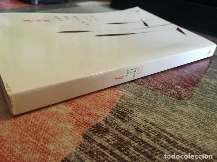 Libros de segunda mano: Tao te ching - Lao Tse - Foto 7